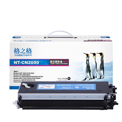 格之格兄弟tn2050粉盒硒鼓