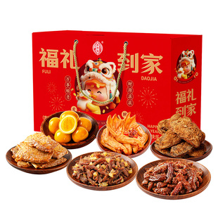 陈阿炳福礼到家新年春节礼盒装鸭肉零食品大礼包过年货送礼走亲戚
