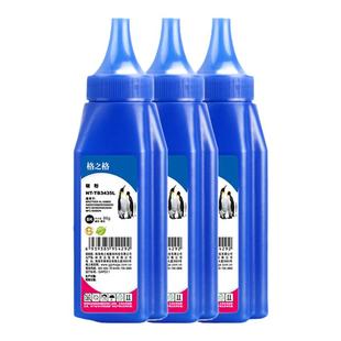 格之格3435墨粉 适用于兄弟8535dn 8530dn 8540dn 5580d 5585d 施乐xerox m378d m378df p378db p378dw 碳粉