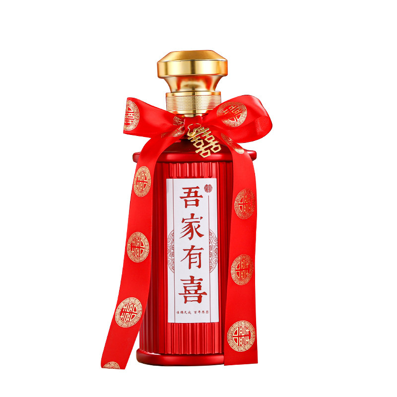 喜酒瓶定制喜宴婚宴高端私人订制一斤装结婚密封创意空酒瓶定做