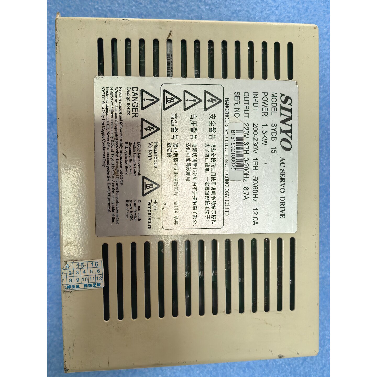 询价下单SYDA20/sydb15/1.5 驱动器 可开发票