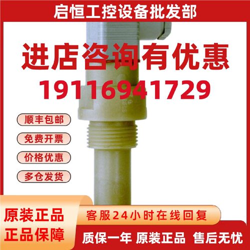 议价德国EH电导率探头CLS21-C1N2A电极传感器