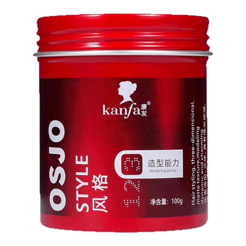 康发黑人头发泥自然蓬松持久定型