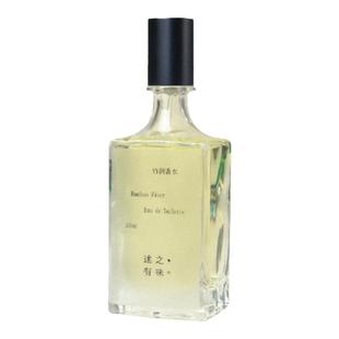 「述之有味」竹涧中性绿意香水小众绿叶调文艺淡雅香水礼盒50ml