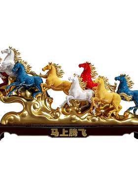 新中式马年八骏马送礼摆件