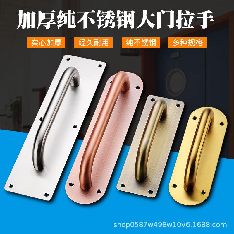 加厚不锈钢大门拉手木门明装把手防火门推拉板扶手通道逃生门把手