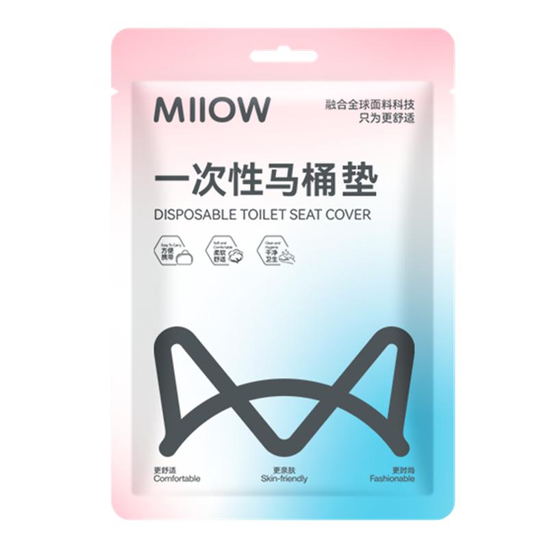 猫人一次性马桶套坐垫独立包装产妇坐便器套旅行用品四季通用酒店