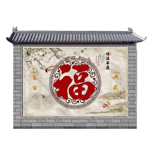 户外墙砖瓷砖背景墙影壁墙农村别墅庭院山水花鸟大福字迎门墙壁画