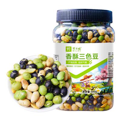野三坡罐装香酥三色豆500g零食