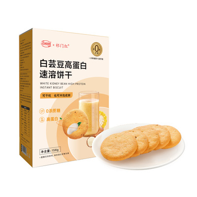 白芸豆早餐谷悦园0添蔗糖