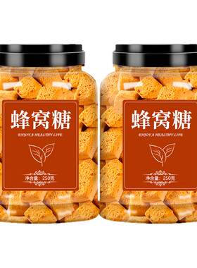 蜂窝糖纯手工麦芽糖咖啡专用纯正