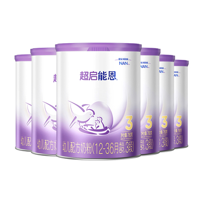 【咨询更优惠】雀巢超启能恩3段适度水解婴幼儿配方奶粉760g*6罐