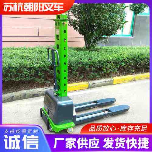 电动堆高车 500kg随车自体登高车便捷式升降卸货搬运车堆高车