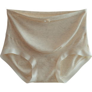 孕妇内裤高腰大码230斤可调节孕中晚期孕晚期孕期专用三角裤新款