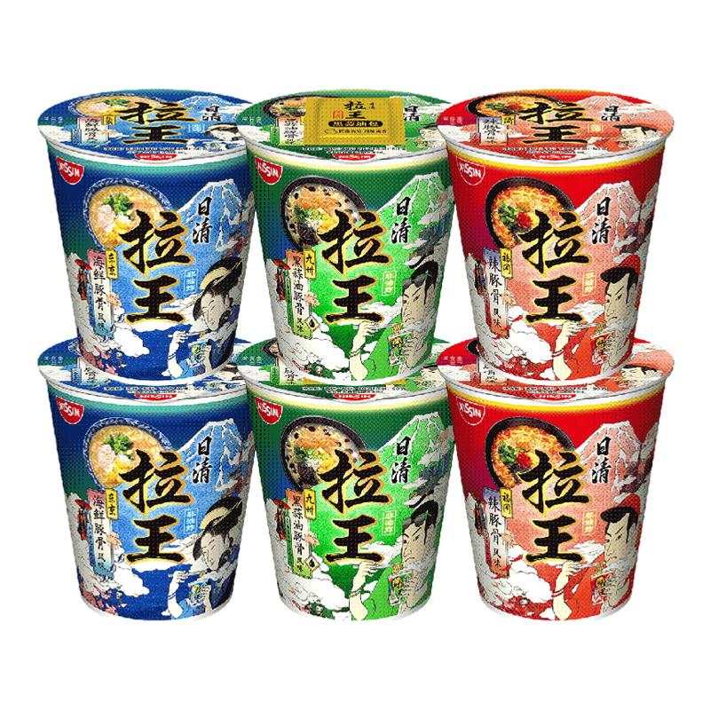 日清拉王方便面整箱杯桶装速食泡面非油炸海鲜豚骨拉面宵夜早餐面