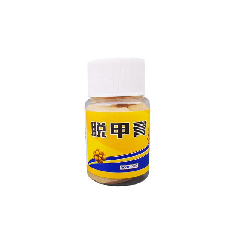 【老客专拍】官方旗舰店真菌液护理液