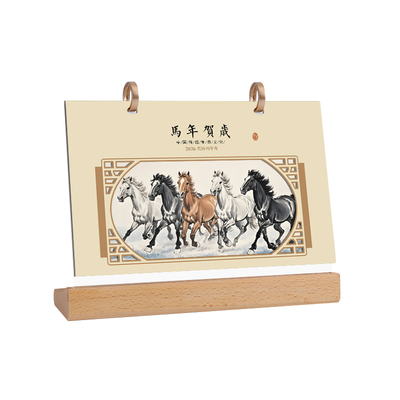 2026年亚克力台历木质桌面摆件