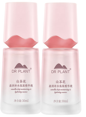 【买过的店】山茶花精华保湿舒缓