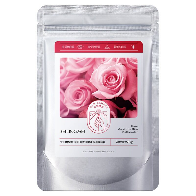贝玲美玫瑰嫩肤软膜粉带工具