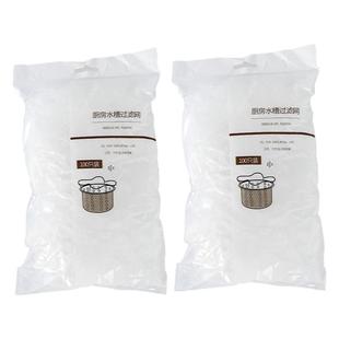 一次性洗菜池过滤网水池漏网厨房水槽漏网洗碗池残渣沥水网防家用