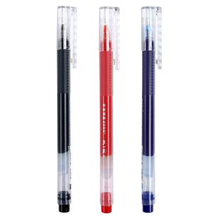 晨光以一敌五中性笔蓝色直液式走珠笔速干笔学生专用大容量水笔蓝笔红笔考试刷题作业神器碳素黑笔水性直液笔