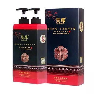 官方正品昊尊染发膏自然黑植物旗舰店盖白发自己在家洗出彩染膏纯