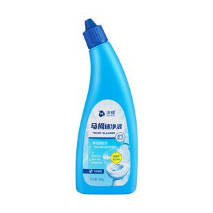 沫檬马桶清洁剂洁厕灵厕所强力除垢除臭清香型去污去黄清洁神器