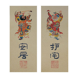 乔迁婚嫁喜事装扮装饰画2026马年贴画挂画传统年画入户门贴纸装饰