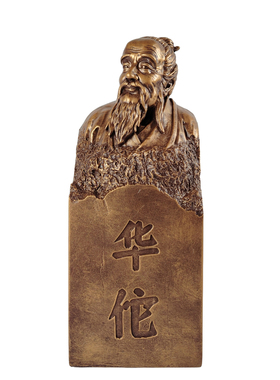 华佗外科鼻祖神医书架桌面摆件
