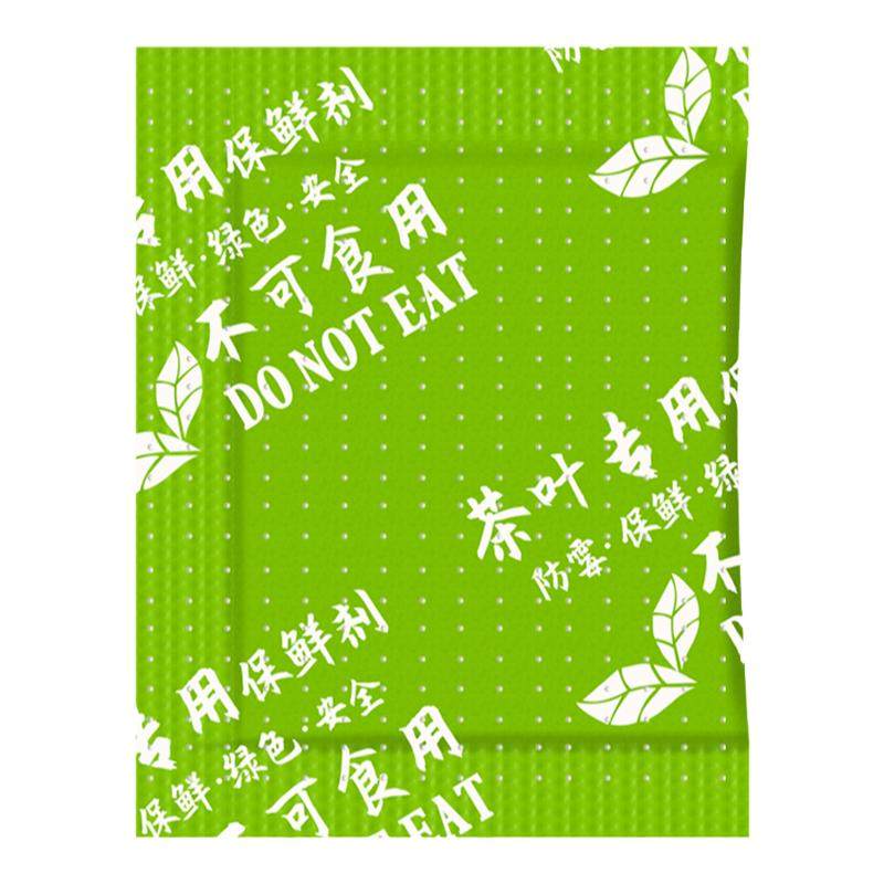 茶叶用干燥剂5g3克10克保鲜剂白红绿茶防潮防霉包食品吸湿脱氧剂
