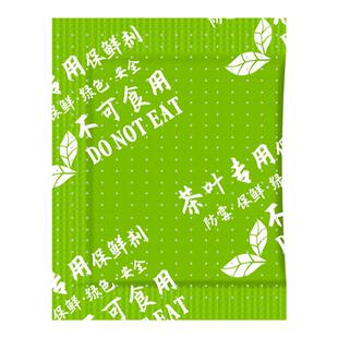 茶叶用干燥剂5g3克10克保鲜剂白红绿茶防潮防霉包食品吸湿脱氧剂