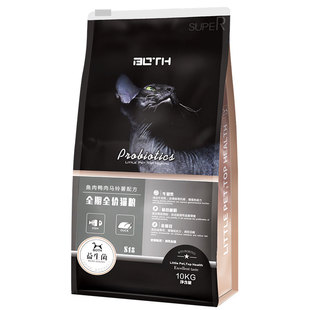 BOTH益生菌全猫种猫粮10kg 通用型 鸭肉鱼肉猫粮 牛初乳奶猫粮S18