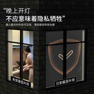 百叶窗帘2025新款免打孔铝合金电动遮光升降卷帘厨房卫生间专用