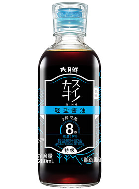 六月鲜8克轻盐特级酱油280mL
