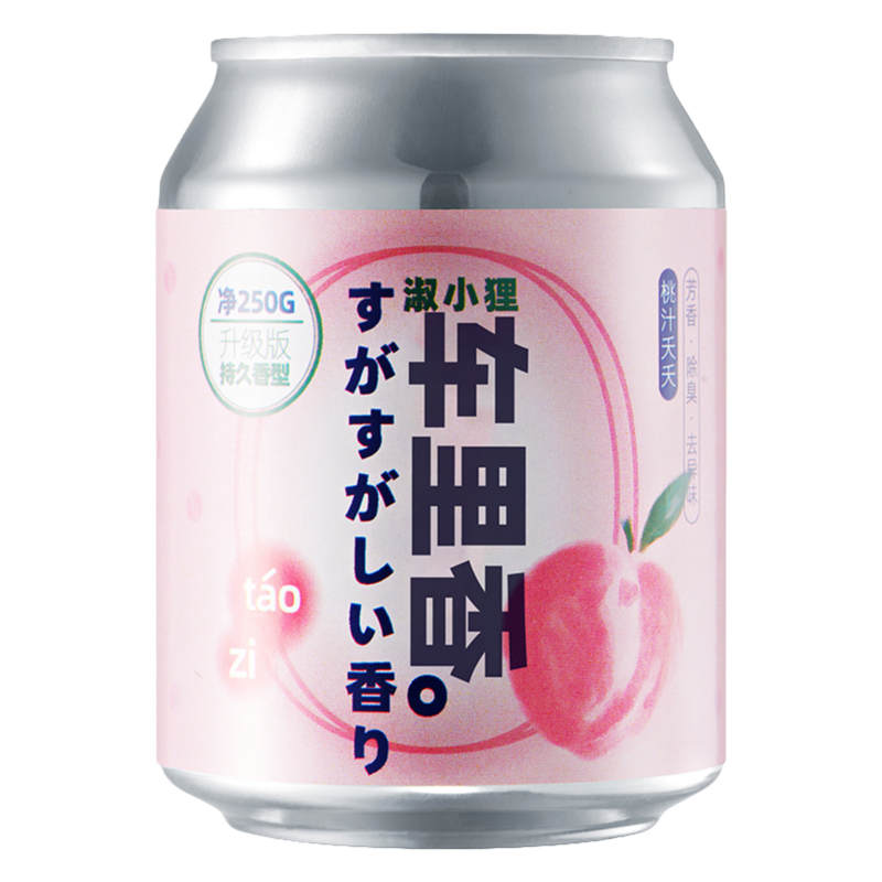 【热销30w罐】车载香薰女士瑞士