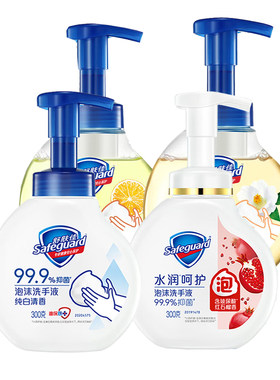 舒肤佳洗手液泡沫型家用家庭装樱花白茶纯白芦荟柠檬清香官方正品
