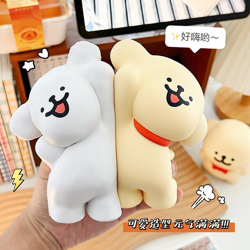 线条小狗慢回弹解压玩具玩偶儿童生日礼物捏乐捏神器卡通可爱减压