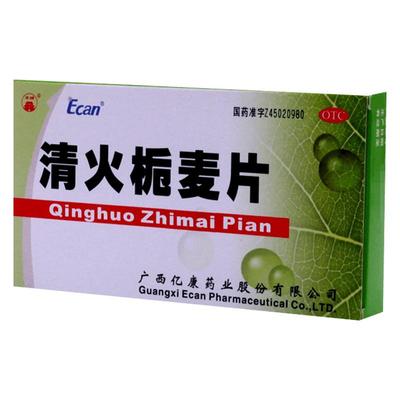 【龙城】清火栀麦片24片/盒