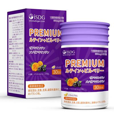 ISDG护眼越橘叶黄素软胶囊60粒