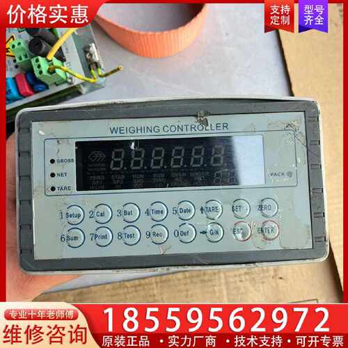 【询价】杰曼称重控制仪表   GM8804C2，，适用