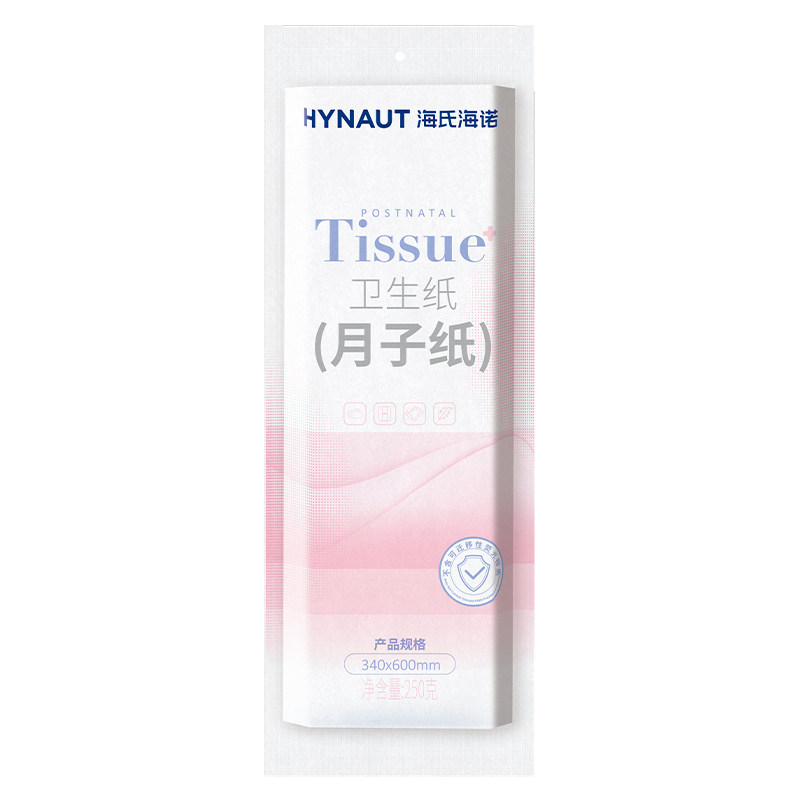 海氏海诺产妇专用刀纸加长产房孕妇卫生纸产妇月子纸产后待产用纸