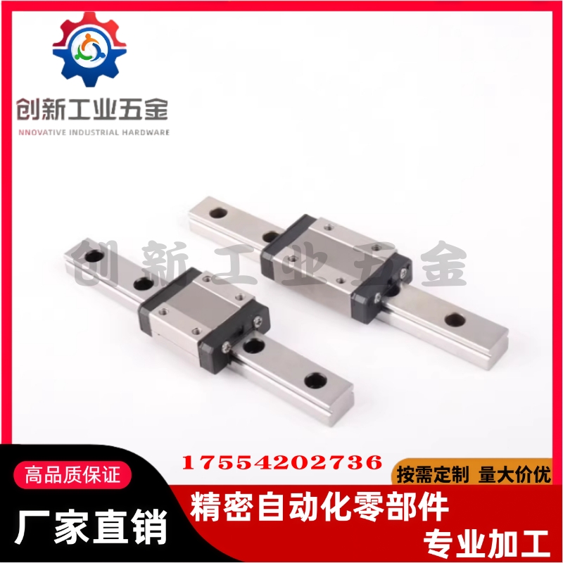 SSEB8/SSE2B8-40/55/70/85/100/115/130直线导轨滑块SSEBL/SSE2B