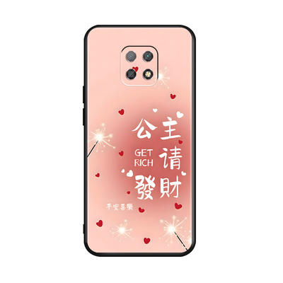 luckrider适用于红米10x 5g唯美风景画hongmi复古国风手机壳m2004j7ac时尚新款redmi10x 5g保护硅胶套hm10x 4