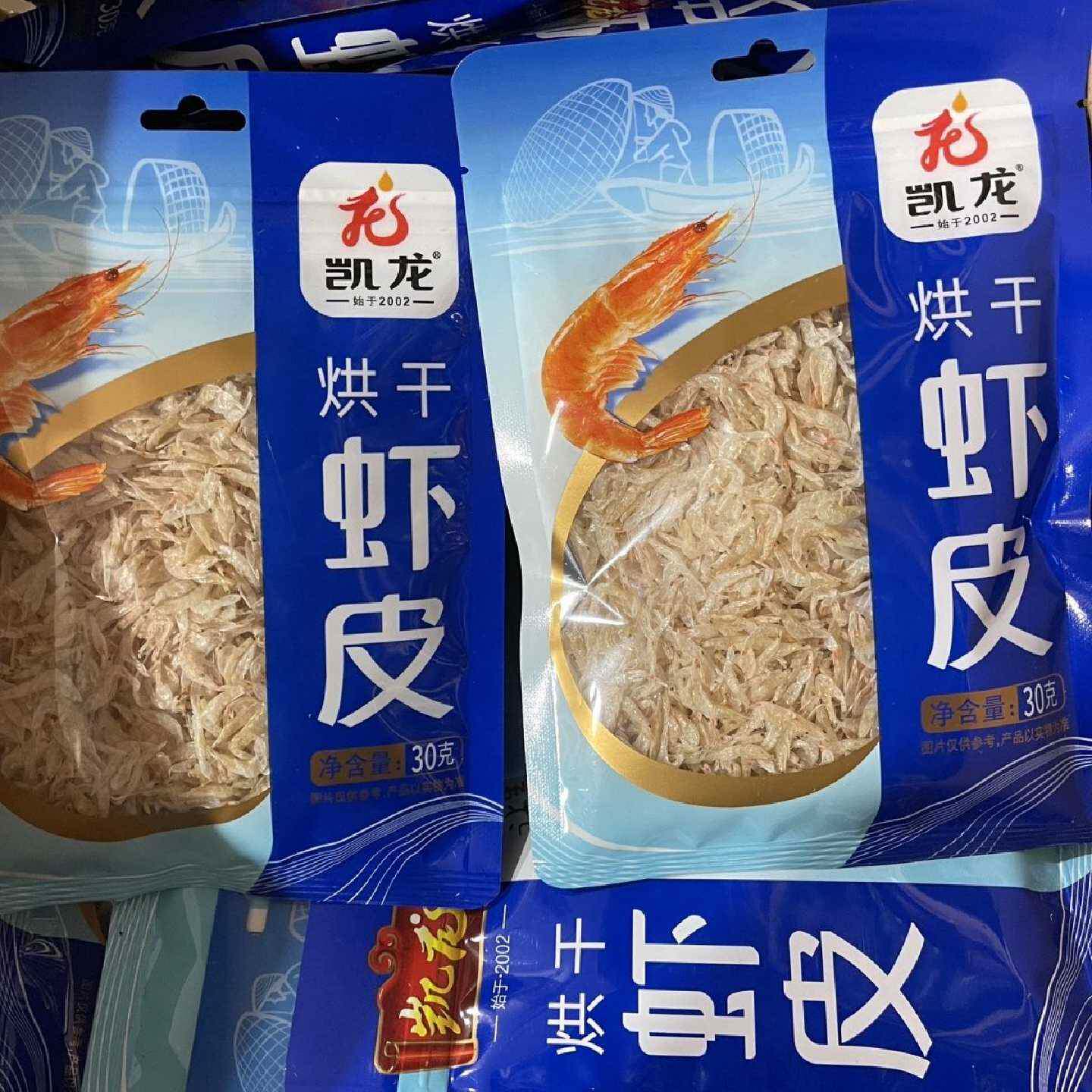 30克凯龙虾皮烘干虾皮生干虾皮舟山包邮无沙补钙