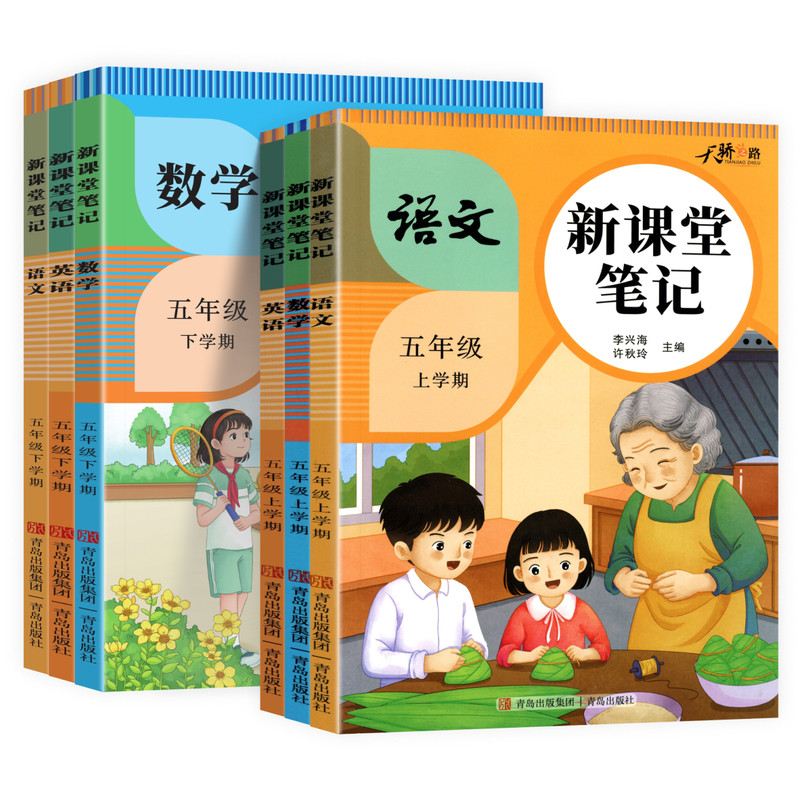 江苏省专用】2027高考必刷题合订本数学物理化学生物语文英语政治历史地理练习册高中高三一二轮总复习含2026年高考真题狂K重点