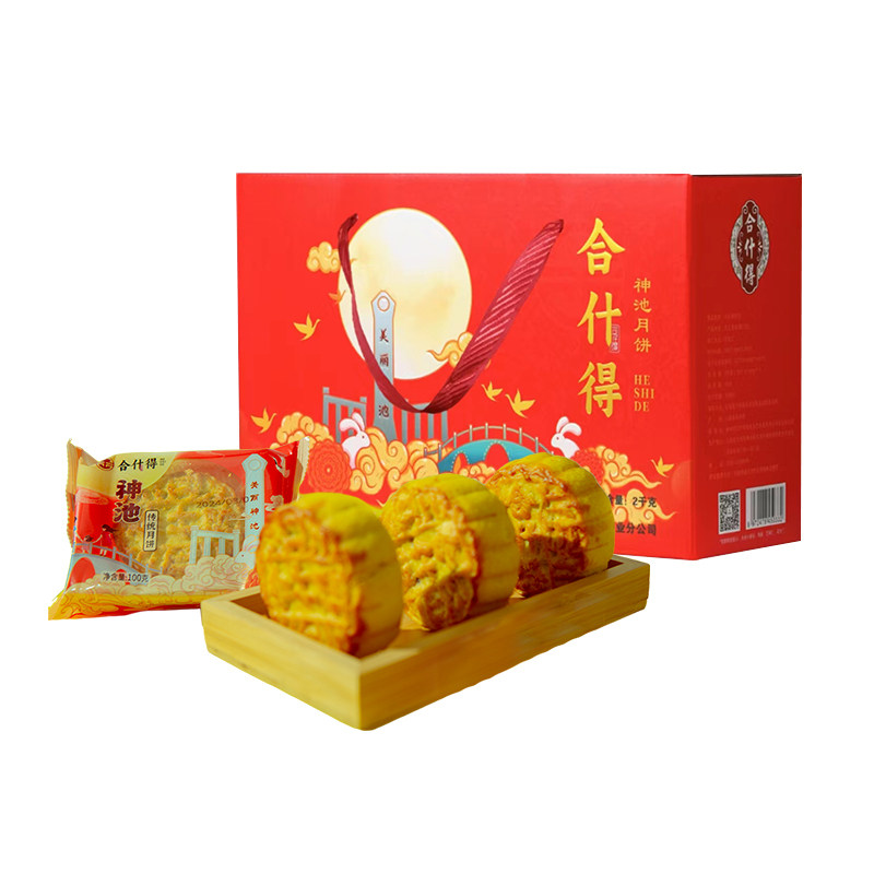 山西五仁月饼礼盒神池月饼合什得