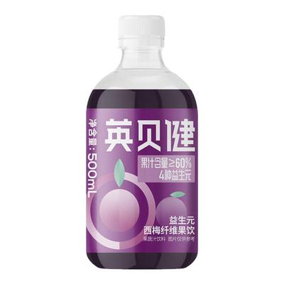 英贝健，喝了减脂的西梅汁