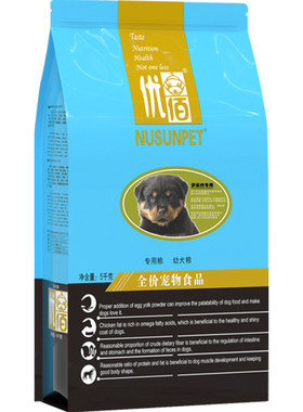 优佰大型犬罗威纳专用狗粮20斤