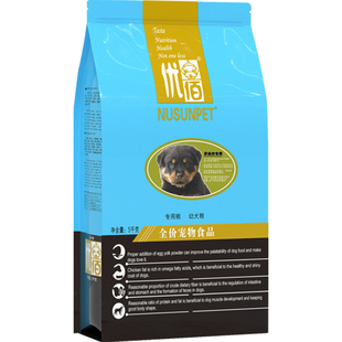 优佰罗威纳狗粮大型犬狗粮专用粮全价成犬粮幼犬奶糕通用型10斤装