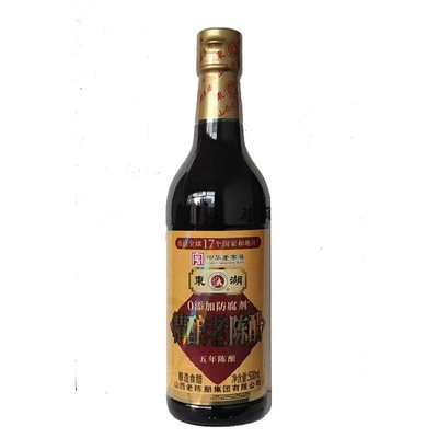 山西特产东湖老陈醋酸拌面